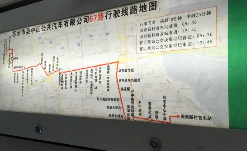 苏州儿童医院有哪些公交路线直达？不同入口的公交站点怎么选？-第2张图片-郑州医学网