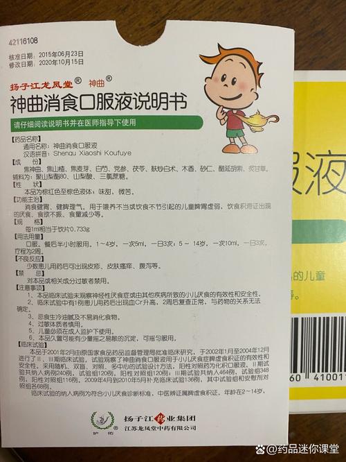 苏州儿童医院有哪些公交路线直达？不同入口的公交站点怎么选？-第3张图片-郑州医学网