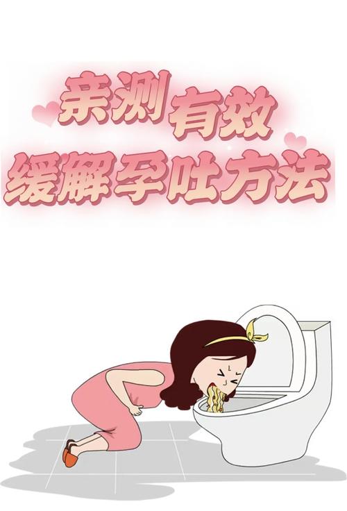 为什么整个孕期都在吐？是正常现象还是身体在报警？-第1张图片-郑州医学网