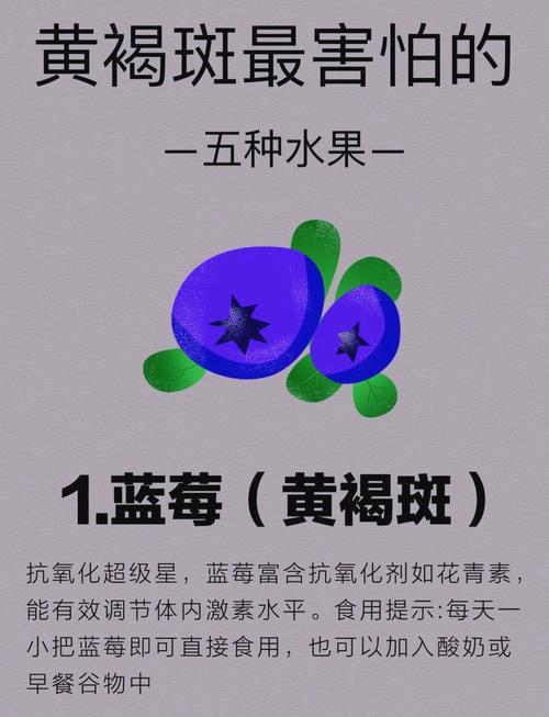 孕期饮食如何科学搭配才能有效预防脸上长斑？-第2张图片-郑州医学网