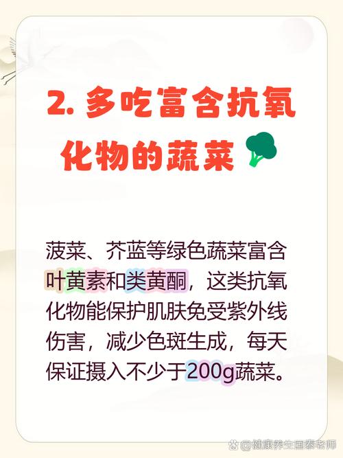 孕期饮食如何科学搭配才能有效预防脸上长斑？-第3张图片-郑州医学网