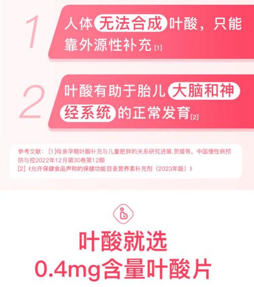 金斯利安需要整个孕期都吃吗？不同阶段剂量有调整吗？-第2张图片-郑州医学网