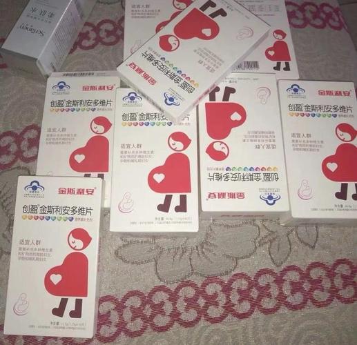 金斯利安需要整个孕期都吃吗？不同阶段剂量有调整吗？-第3张图片-郑州医学网