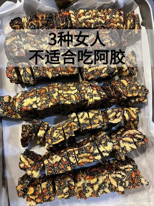 孕期出血时服用阿胶真的安全吗？是否存在潜在风险或禁忌？-第3张图片-郑州医学网
