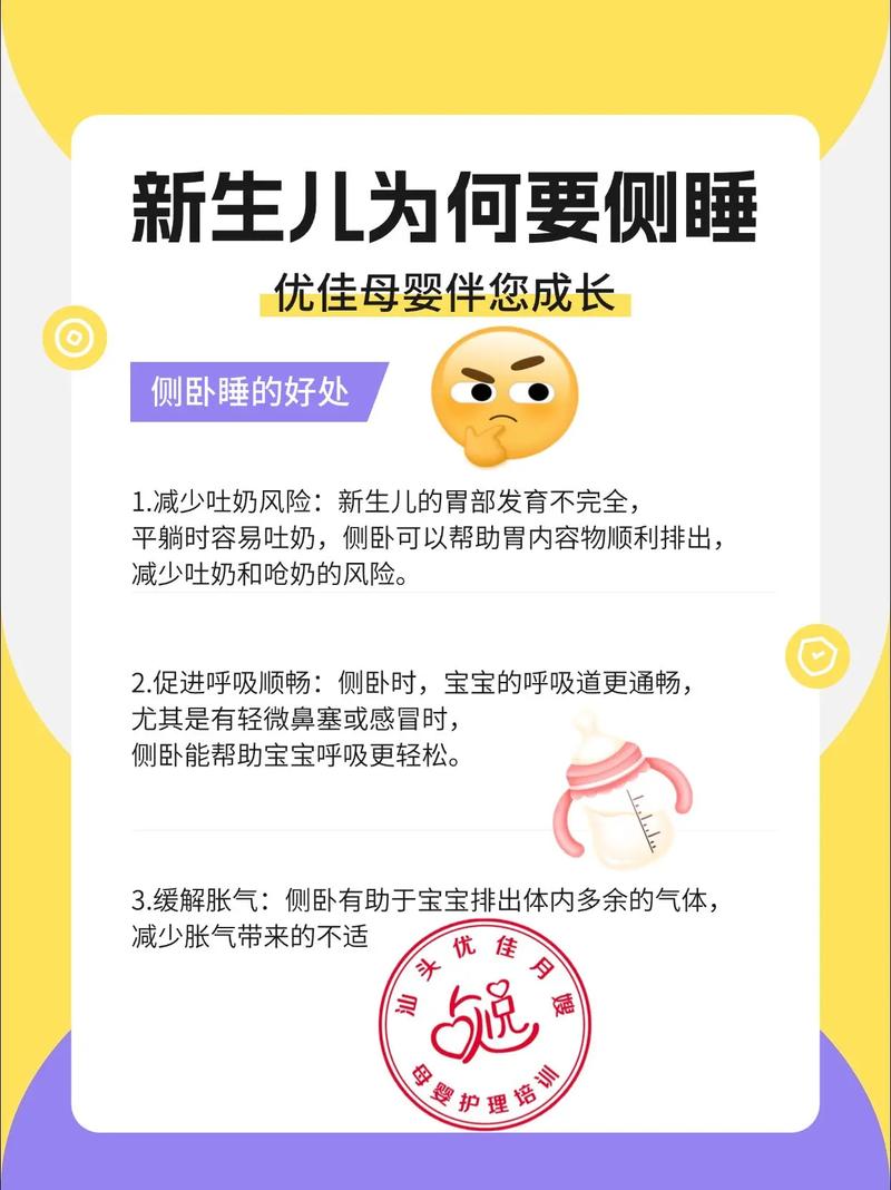 新生儿刚出生到底该怎么睡？仰卧、侧卧还是趴着？安全又舒服的睡姿到底是什么？-第2张图片-郑州医学网