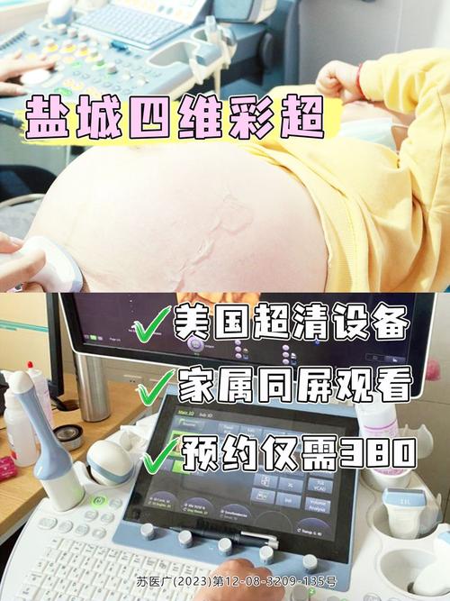 新生儿出生后多久适合首次做彩超检查？最佳时间是什么时候？-第1张图片-郑州医学网
