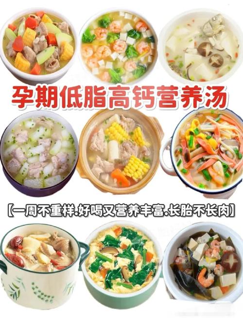 孕期低血糖该补充什么食物才能稳定血糖又不影响胎儿健康？-第3张图片-郑州医学网