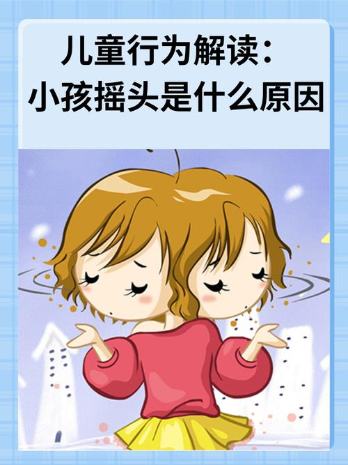 新生儿不好好吃奶还摇头，是口腔问题还是身体不适？-第1张图片-郑州医学网