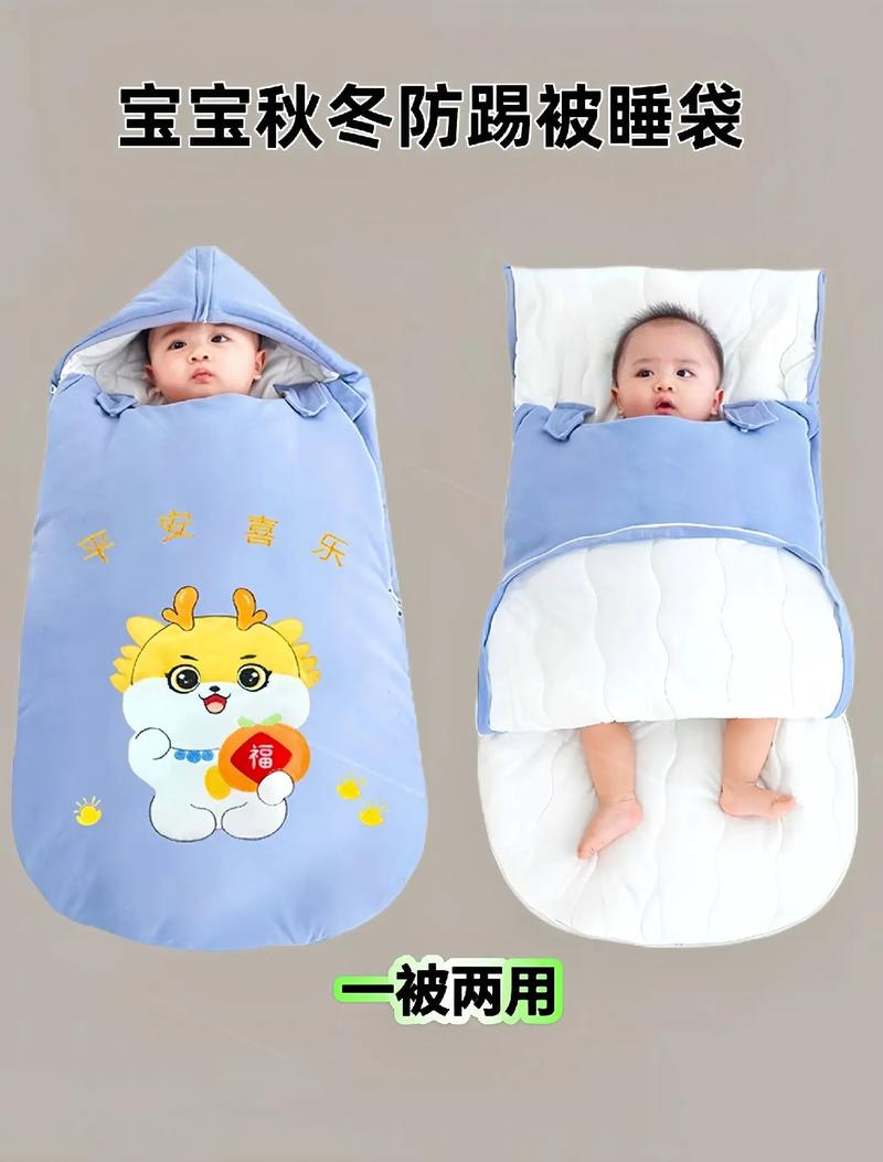 新生儿月子里用睡袋到底好不好?需要注意哪些问题?-第1张图片-郑州医学网 新生儿月子里用睡袋到底好不好?需要注意哪些问题?-第1张图片-郑州医学网