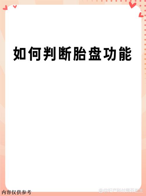 孕期营养监测真的有必要吗？不做会有哪些潜在风险？-第2张图片-郑州医学网