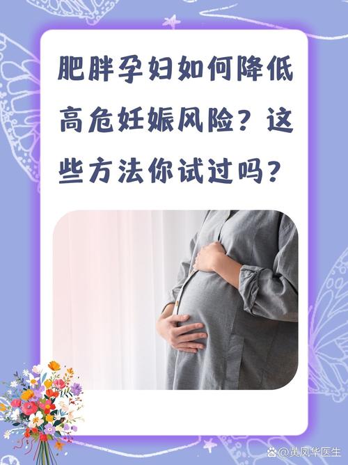 孕期体重不长怎么办?是营养不良还是胎儿发育异常?-第2张图片-郑州医学网 孕期体重不长怎么办?是营养不良还是胎儿发育异常?-第2张图片-郑州医学网