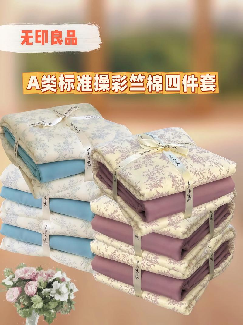 孕期可以用无印良品吗-第2张图片-郑州医学网