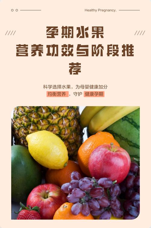 孕期痔疮吃什么水果好-第2张图片-郑州医学网