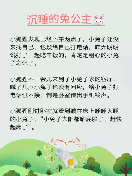 八岁儿童睡前故事大全,如何挑选既有趣又有教育意义的睡前故事?-第1张图片-郑州医学网 八岁儿童睡前故事大全,如何挑选既有趣又有教育意义的睡前故事?-第1张图片-郑州医学网