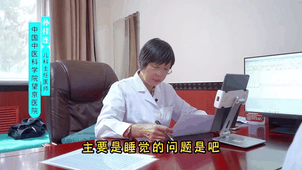 儿童睡觉时突然坐起来是梦游还是惊吓？家长该如何正确应对？-第1张图片-郑州医学网