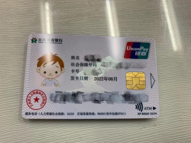 沈阳新生儿社保卡办理需要哪些材料？流程是怎样的？-第2张图片-郑州医学网