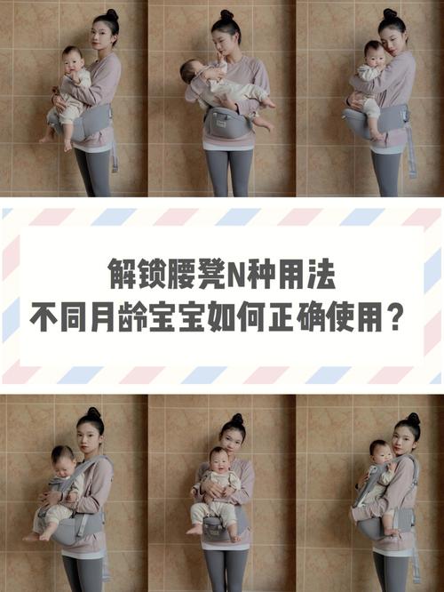 新生儿坐腰凳有最佳时间吗?过早使用会影响脊椎发育吗?-第2张图片-郑州医学网 新生儿坐腰凳有最佳时间吗?过早使用会影响脊椎发育吗?-第2张图片-郑州医学网