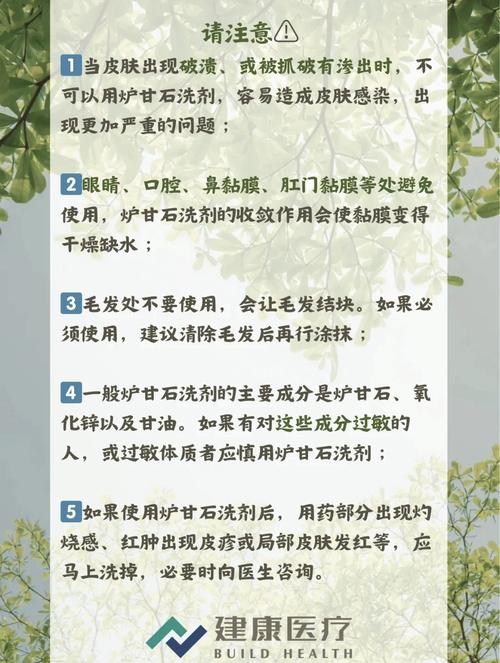 新生儿皮肤娇嫩,擦炉甘石真的安全吗?有没有这些潜在风险?-第1张图片-郑州医学网 新生儿皮肤娇嫩,擦炉甘石真的安全吗?有没有这些潜在风险?-第1张图片-郑州医学网