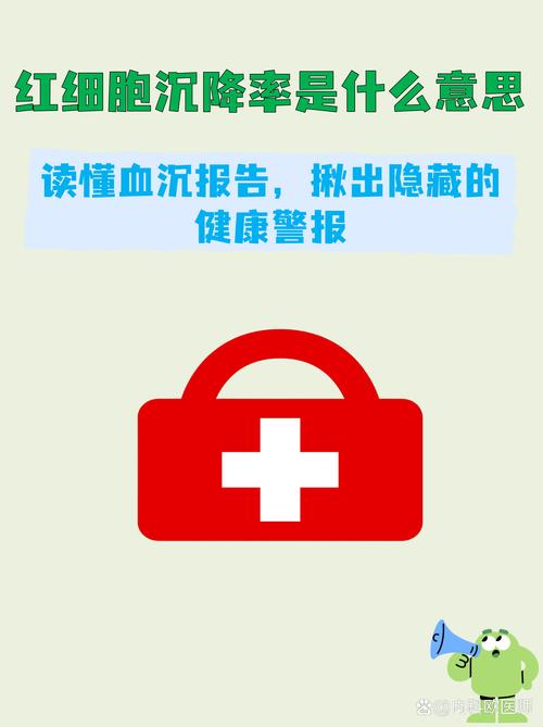 孕期红细胞沉降率28mm/h需要干预吗?对胎儿有影响吗?-第3张图片-郑州医学网 孕期红细胞沉降率28mm/h需要干预吗?对胎儿有影响吗?-第3张图片-郑州医学网