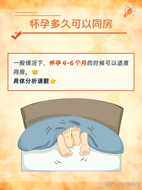 孕期性生活到底需不需要避孕？难道怀孕了就不用采取避孕措施了吗？-第1张图片-郑州医学网