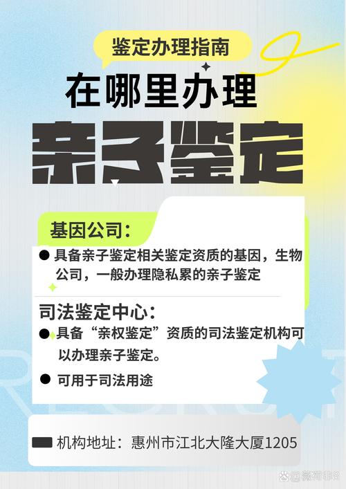 孕期亲子鉴定真的安全吗？对胎儿和孕妇会有哪些潜在风险？-第1张图片-郑州医学网