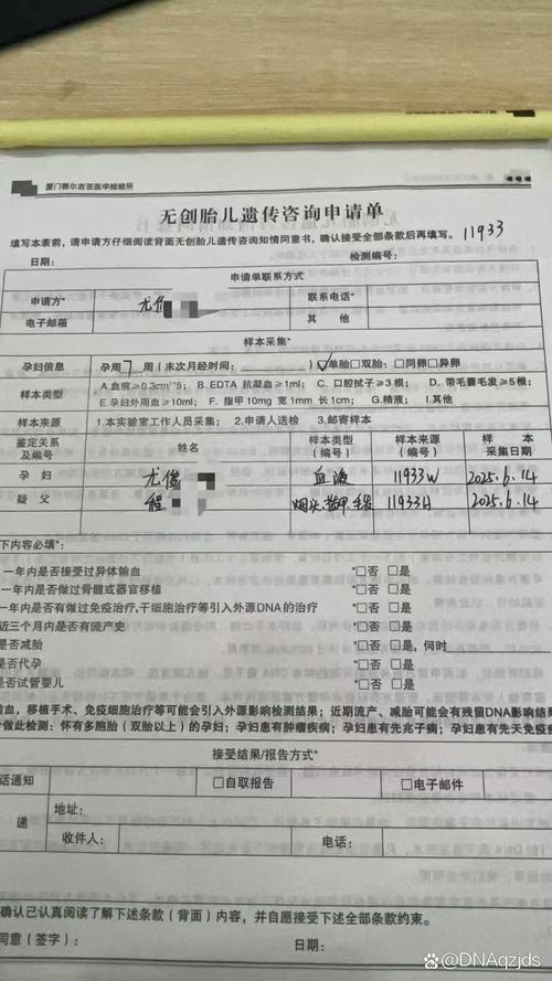 孕期亲子鉴定真的安全吗？对胎儿和孕妇会有哪些潜在风险？-第2张图片-郑州医学网