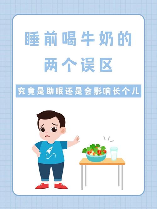 孕期睡前喝牛奶对孕妇和胎儿到底有哪些好处？有没有需要注意的禁忌？-第1张图片-郑州医学网