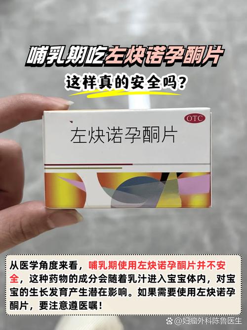 备孕期误用孕妇禁用药，会对胎儿造成哪些不可逆影响？-第3张图片-郑州医学网