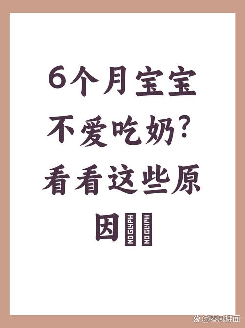 新生儿一哭闹就喝奶，是饿了还是另有原因？-第1张图片-郑州医学网