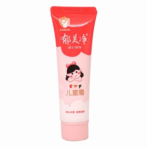 郁美净儿童霜用后皮肤会变黑吗？成分是否含致黑风险？-第1张图片-郑州医学网