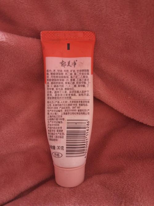 郁美净儿童霜用后皮肤会变黑吗？成分是否含致黑风险？-第2张图片-郑州医学网