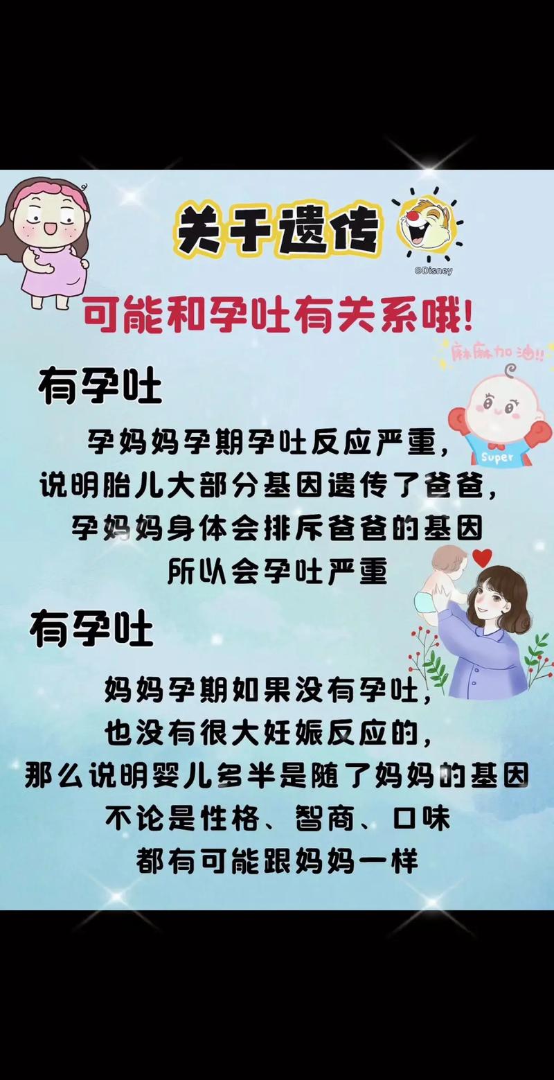 孕期频繁催吐会不会影响胎儿健康?如何科学应对孕吐风险?-第2张图片-郑州医学网 孕期频繁催吐会不会影响胎儿健康?如何科学应对孕吐风险?-第2张图片-郑州医学网