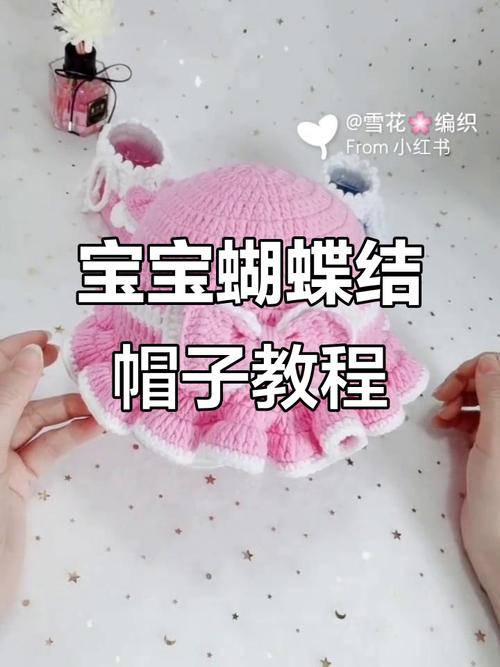 儿童布帽子怎么做？新手妈妈看图解能学会吗？有哪些步骤和技巧？-第3张图片-郑州医学网