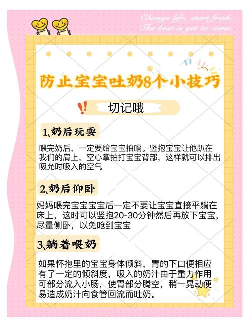 新生儿吐奶会不会伤胃-第2张图片-郑州医学网