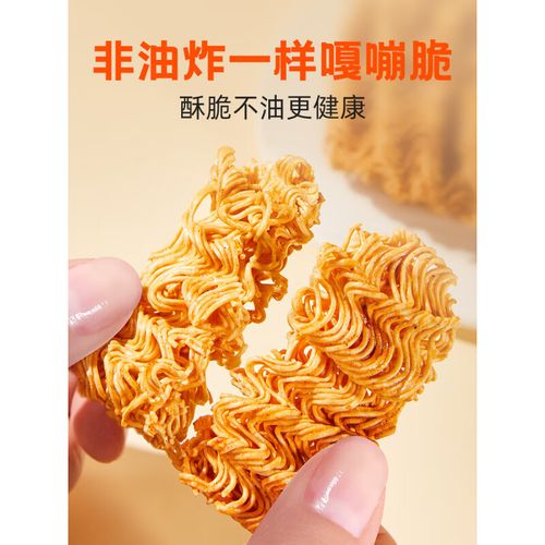 孕期吃面食容易发胖吗-第2张图片-郑州医学网