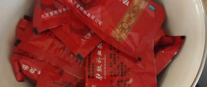 孕期服用补血颗粒是否安全?对胎儿有影响吗?-第3张图片-郑州医学网 孕期服用补血颗粒是否安全?对胎儿有影响吗?-第3张图片-郑州医学网