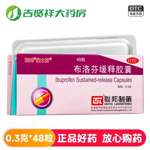 孕期头痛能吃什么药？安全用药指南与缓解方法有哪些？-第2张图片-郑州医学网