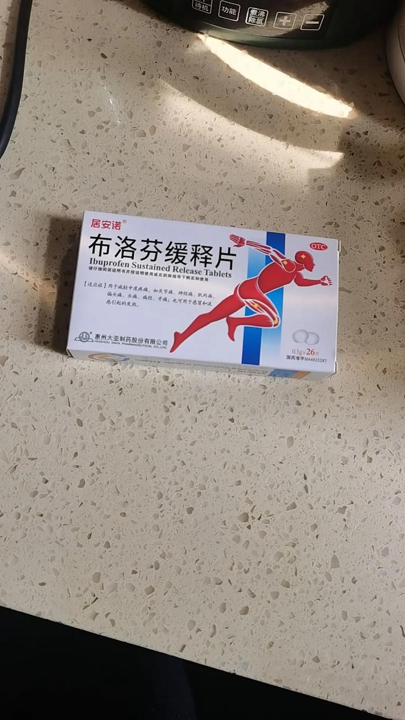 孕期头痛能吃什么药？安全用药指南与缓解方法有哪些？-第3张图片-郑州医学网