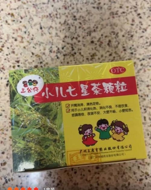 儿童消食化积药品那么多，到底哪种更适合我家孩子？-第1张图片-郑州医学网