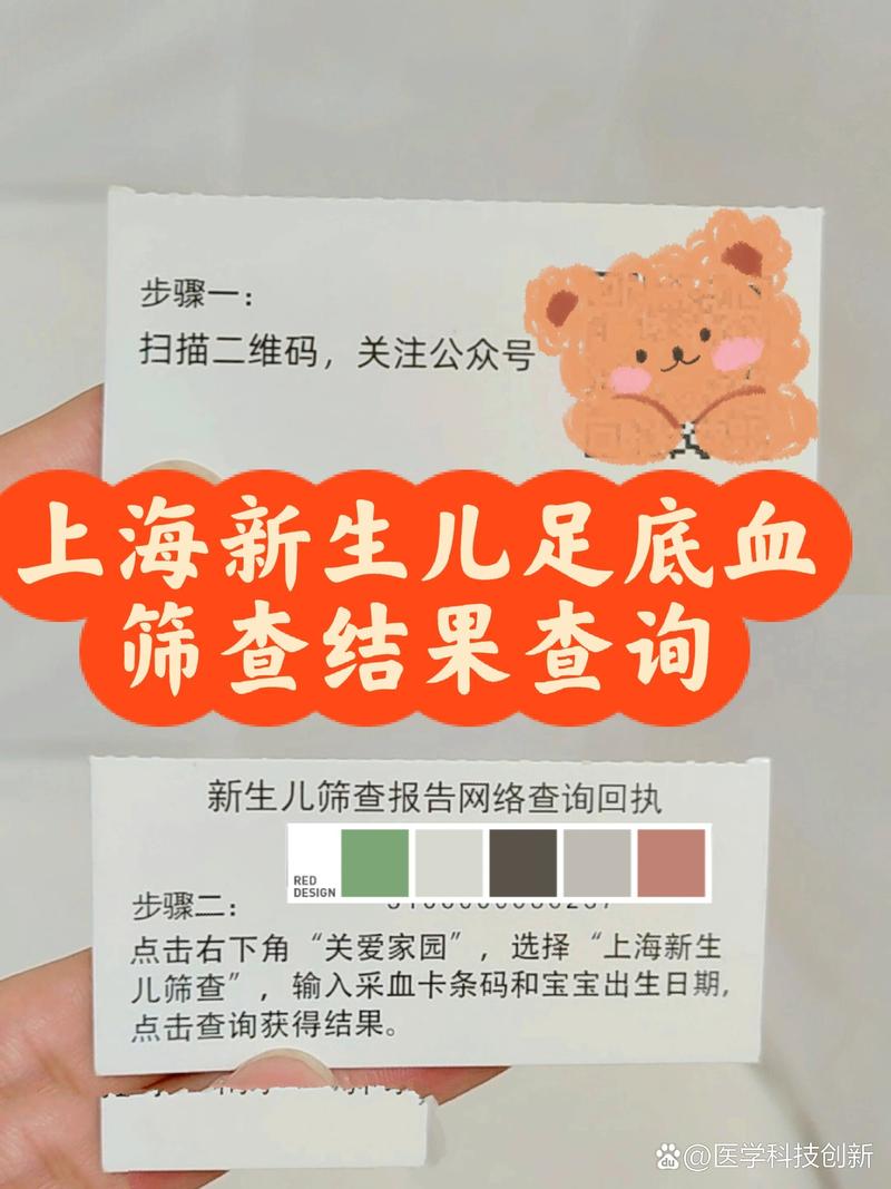 新生儿足跟血筛查ms-第3张图片-郑州医学网 新生儿足跟血筛查ms-第3张图片-郑州医学网