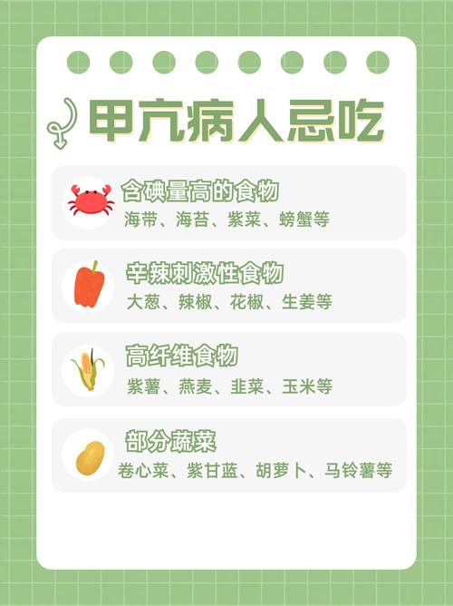 儿童甲亢饮食有哪些注意事项？家长该如何科学搭配日常膳食？-第2张图片-郑州医学网