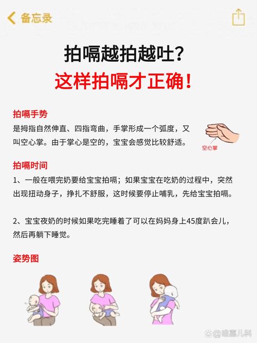 新生儿放屁后还需要拍嗝吗？放屁和拍嗝有什么区别？-第2张图片-郑州医学网