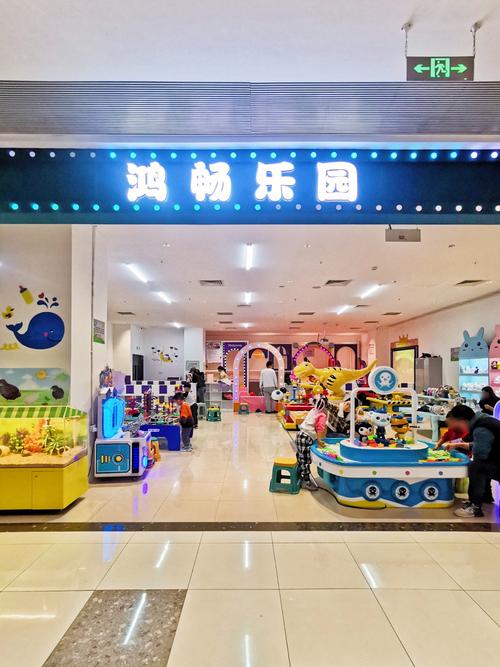 小型儿童体验馆真的能赚钱吗？投入成本高，回本周期长吗？-第2张图片-郑州医学网