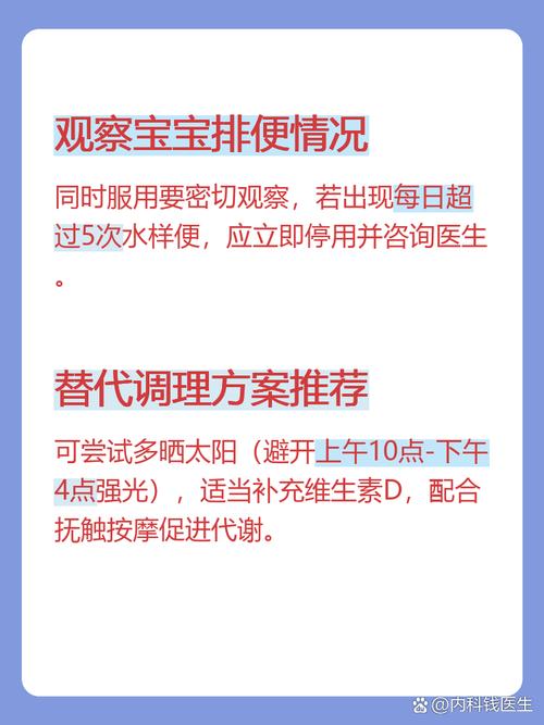 新生儿服用茵栀黄到底该吃几天?安全停药时间与注意事项有哪些?-第3张图片-郑州医学网 新生儿服用茵栀黄到底该吃几天?安全停药时间与注意事项有哪些?-第3张图片-郑州医学网