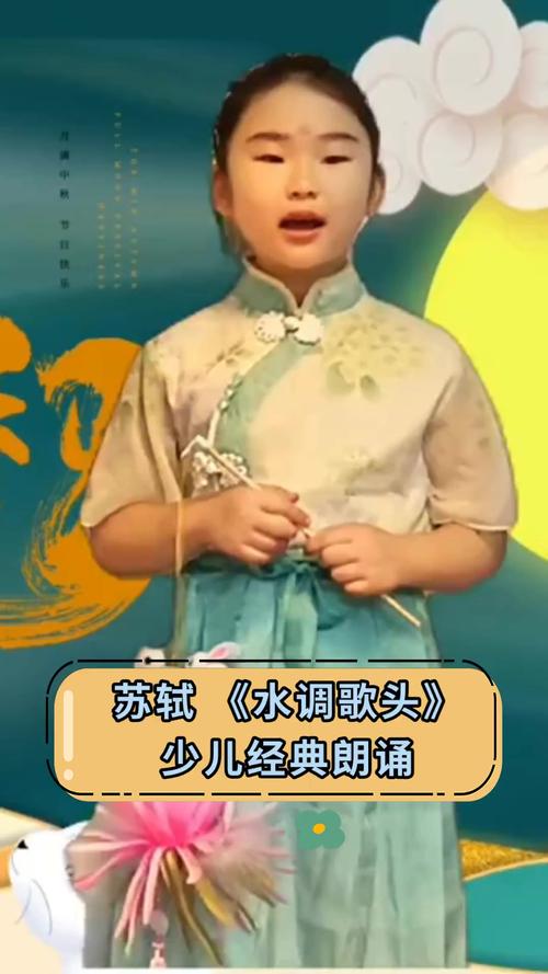 儿童优秀诗歌朗诵视频，为何能让孩子在韵律中悄然成长？-第3张图片-郑州医学网