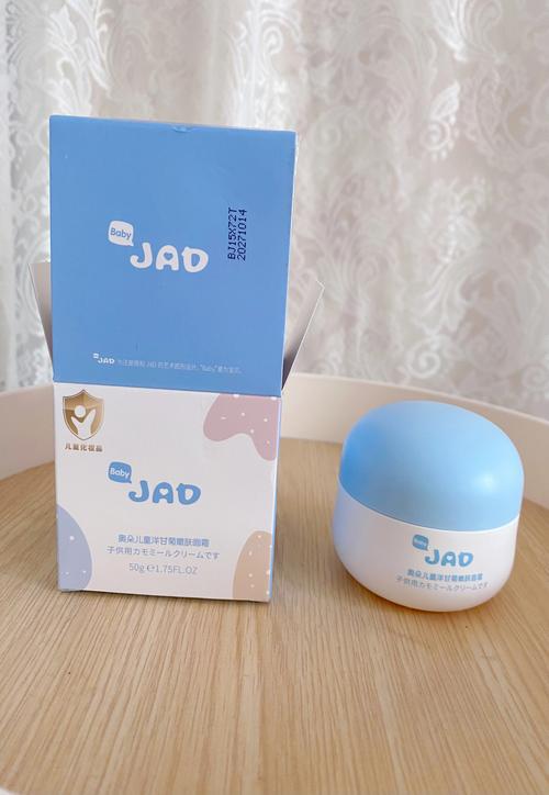 儿童脸湿疹擦什么药膏？安全有效的药膏有哪些？如何正确护理？-第3张图片-郑州医学网