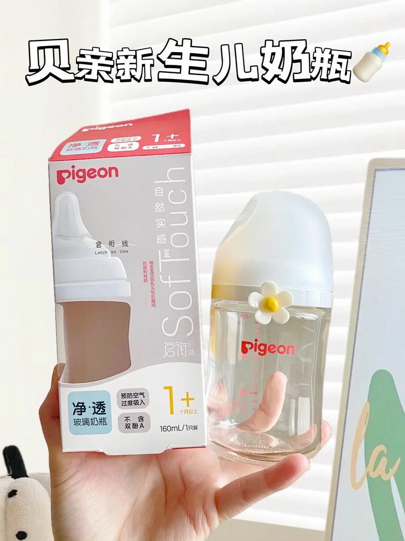 bee3新生儿到底能不能用？有没有具体的使用说明和注意事项？-第2张图片-郑州医学网