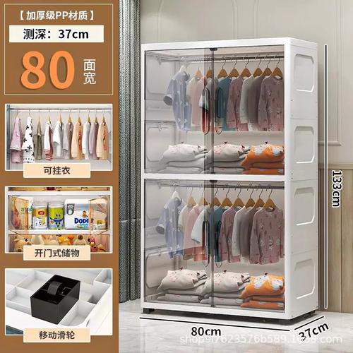 塑料衣柜对儿童有害吗-第2张图片-郑州医学网