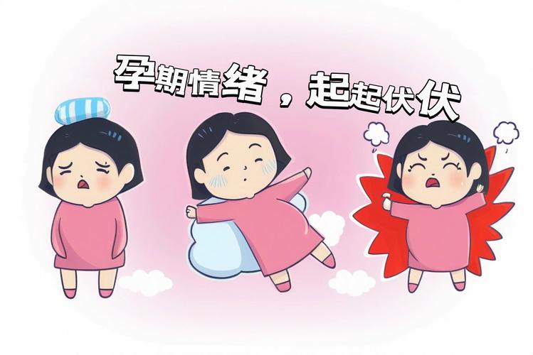 孕期长期焦虑紧张害怕，会对胎儿和自身造成哪些不可逆的影响？-第1张图片-郑州医学网