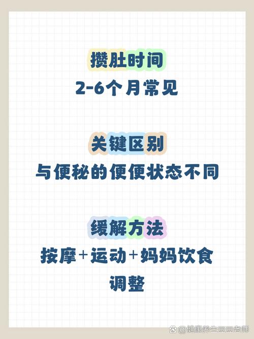 怎样让新生儿早点攒肚-第2张图片-郑州医学网